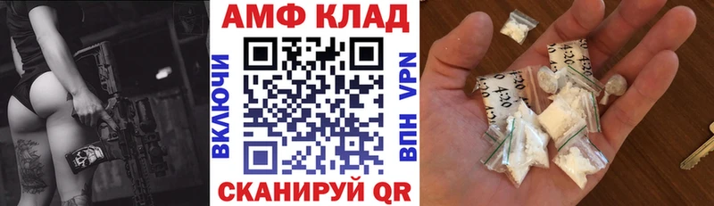 АМФЕТАМИН 98%  где купить наркотик  Мещовск 