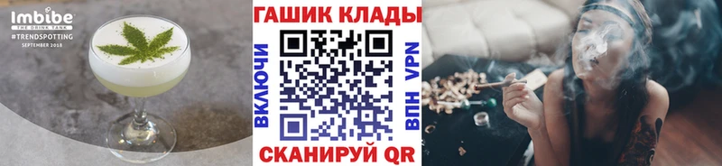 Cannafood марихуана Мещовск