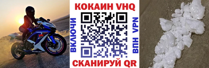 COCAIN VHQ  где продают наркотики  Мещовск 