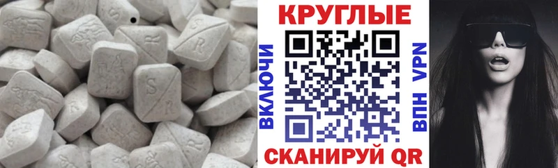 Экстази Дубай  Мещовск 