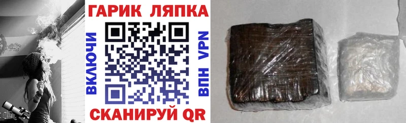 наркота Мещовск ГАШИШ Изолятор