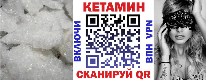 блэк спрут вход  как найти   Мещовск  КЕТАМИН ketamine 