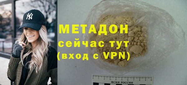 кокаин VHQ Богородицк