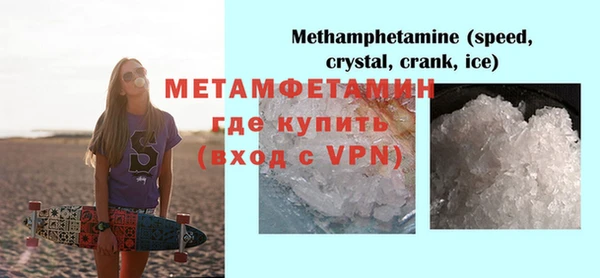 гашик Каменка