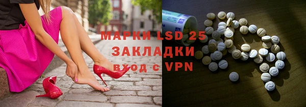 скорость mdpv Богородск