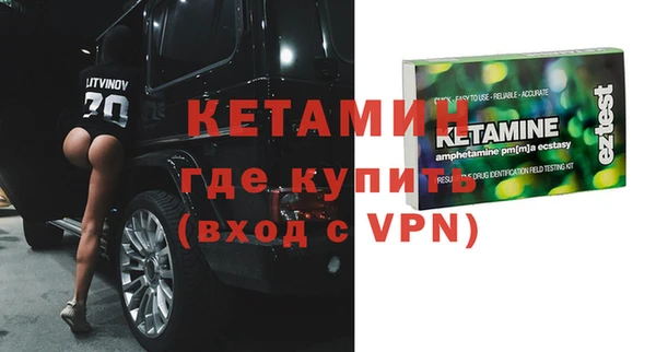 бошки Беломорск