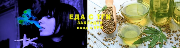 бошки Беломорск