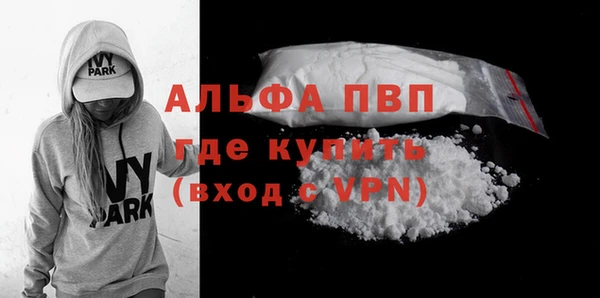 бутик Белокуриха