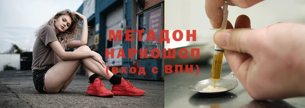 скорость mdpv Богородск