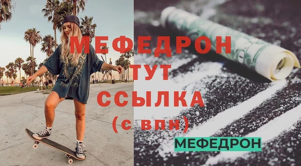 кокаин VHQ Богородицк
