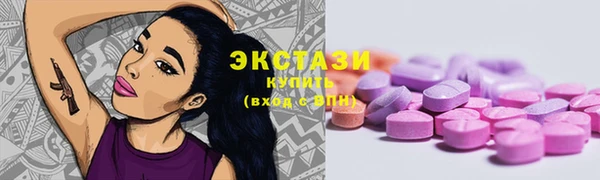 бошки Беломорск