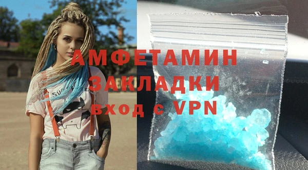 бошки Беломорск