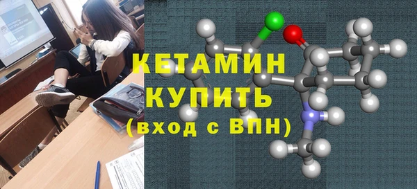 скорость mdpv Богородск