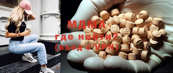 бутик Белокуриха