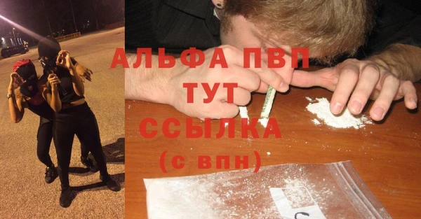 кокаин VHQ Богородицк