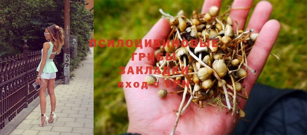 бутик Белокуриха
