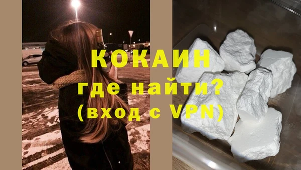 бошки Беломорск