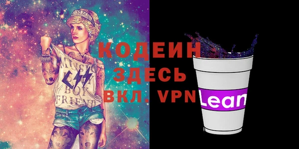 бошки Беломорск