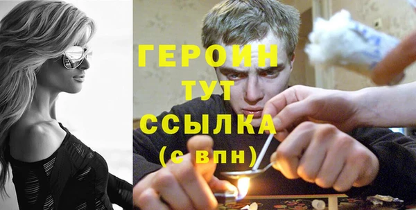 бошки Беломорск