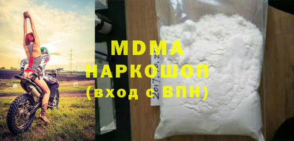 бутик Белокуриха