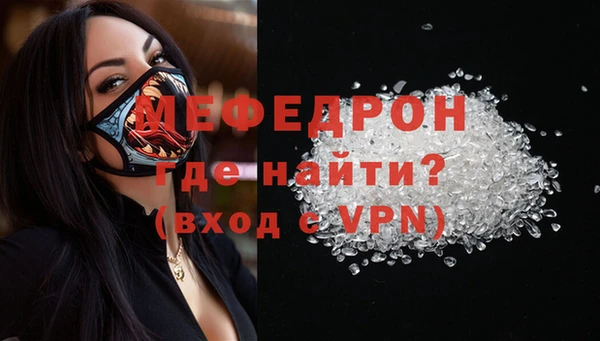 бутик Белокуриха