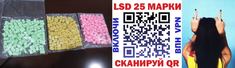 ЛСД экстази кислота Мещовск