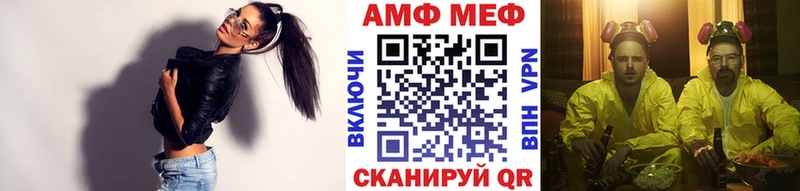 blacksprut ТОР  Мещовск  Метамфетамин Methamphetamine  что такое  