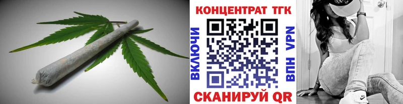 hydra ONION где купить наркотик Мещовск shop телеграм Дистиллят ТГК концентрат